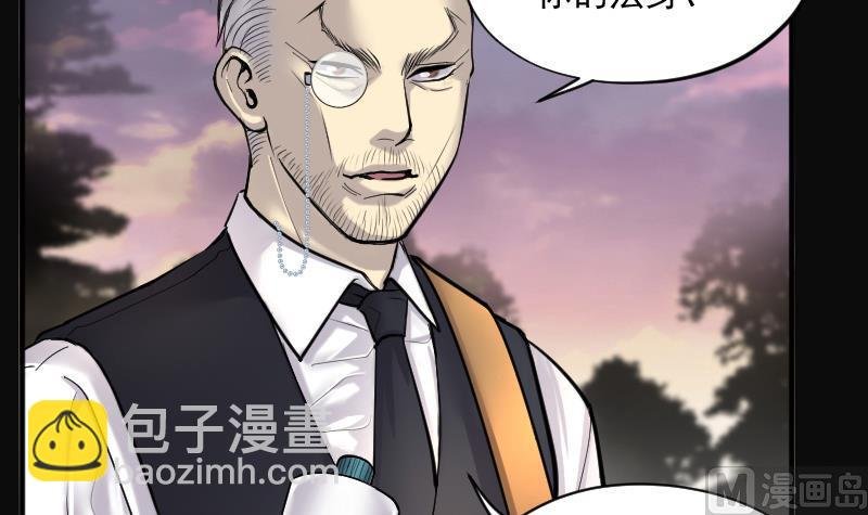 第208话 红娘子 4