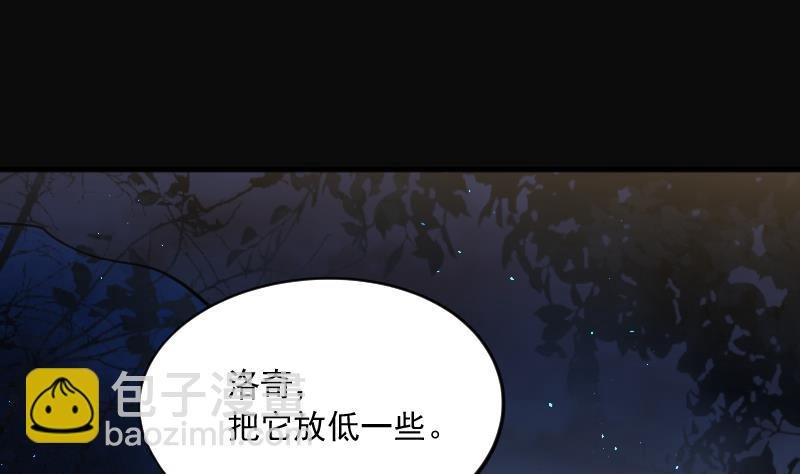 第208话 红娘子 4