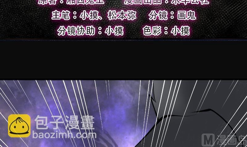 第209话 红娘子 5