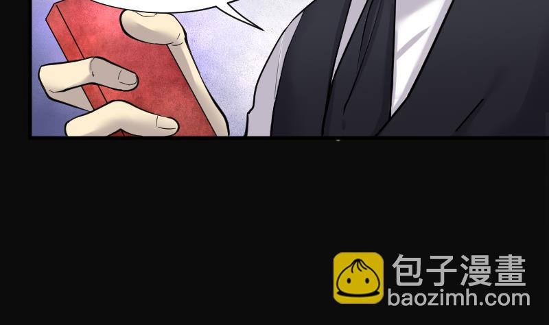 第209话 红娘子 5