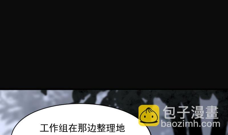 第209话 红娘子 5