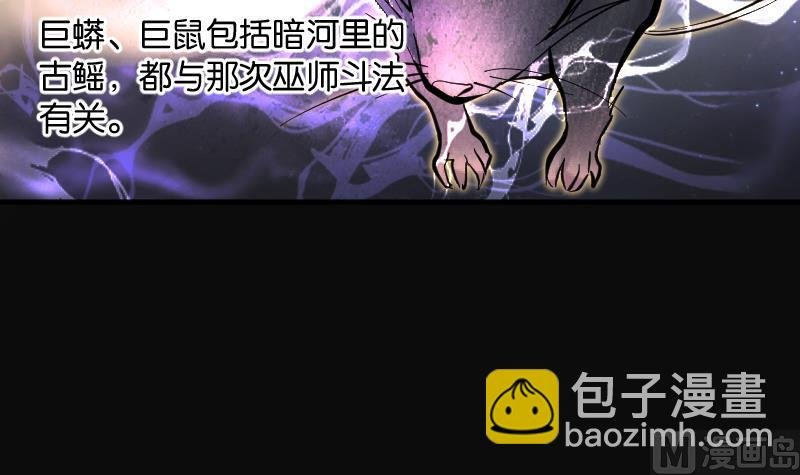 第209话 红娘子 5