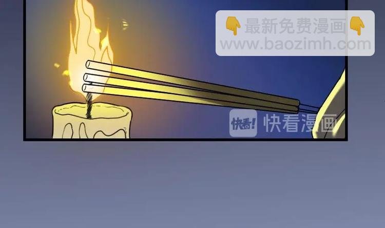 第21话 发财头 2