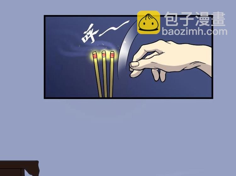 第21话 发财头 2