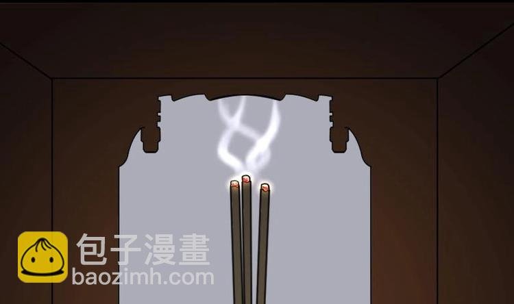 第21话 发财头 2