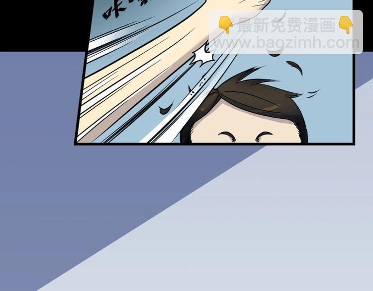 第21话 发财头 2