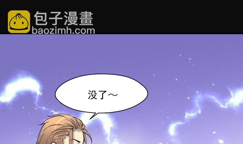 第210话 红娘子 6