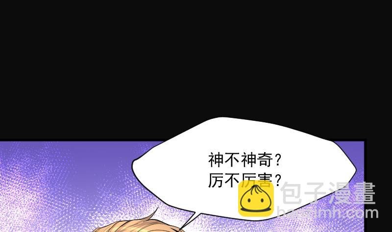 第210话 红娘子 6