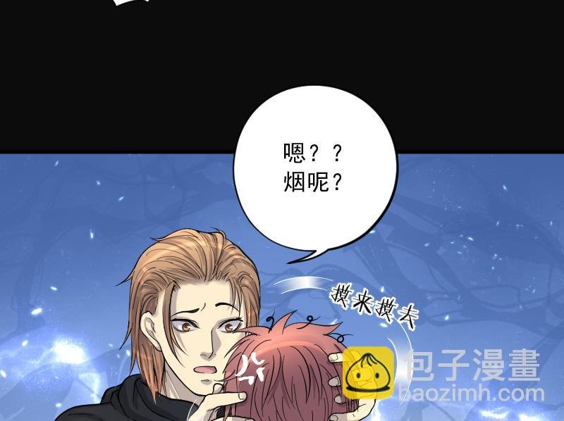 第210话 红娘子 6