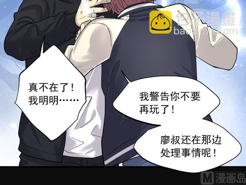 第210话 红娘子 6