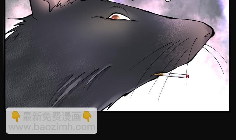 第210话 红娘子 6