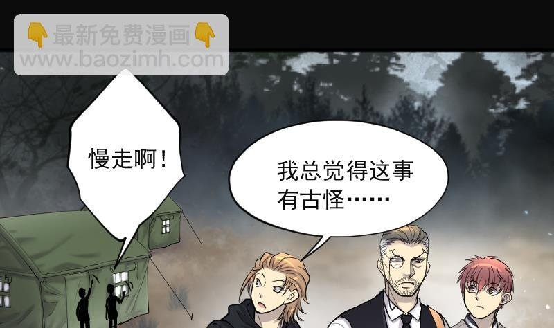 第211话 红娘子 7