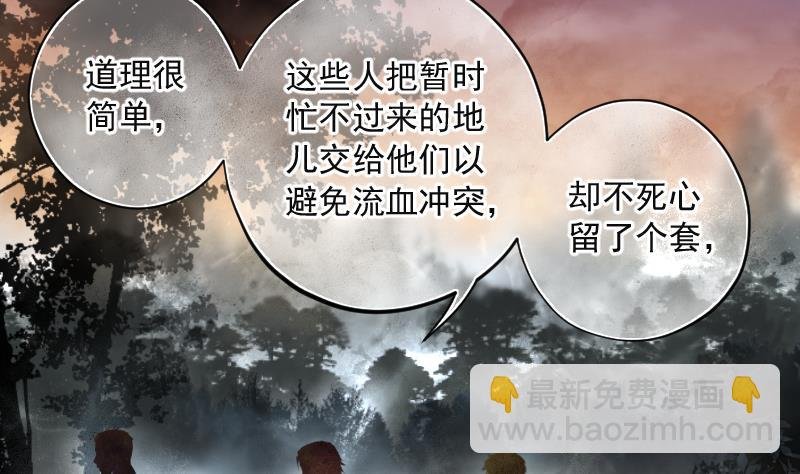 第211话 红娘子 7