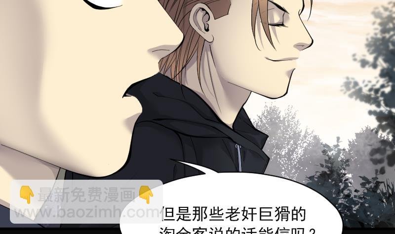 第211话 红娘子 7