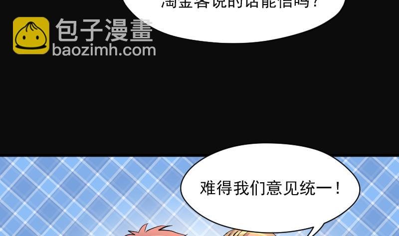 第211话 红娘子 7