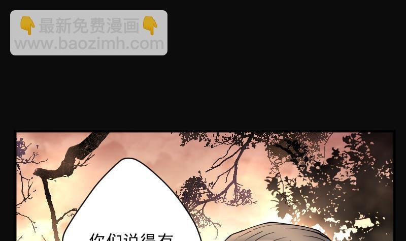 第211话 红娘子 7