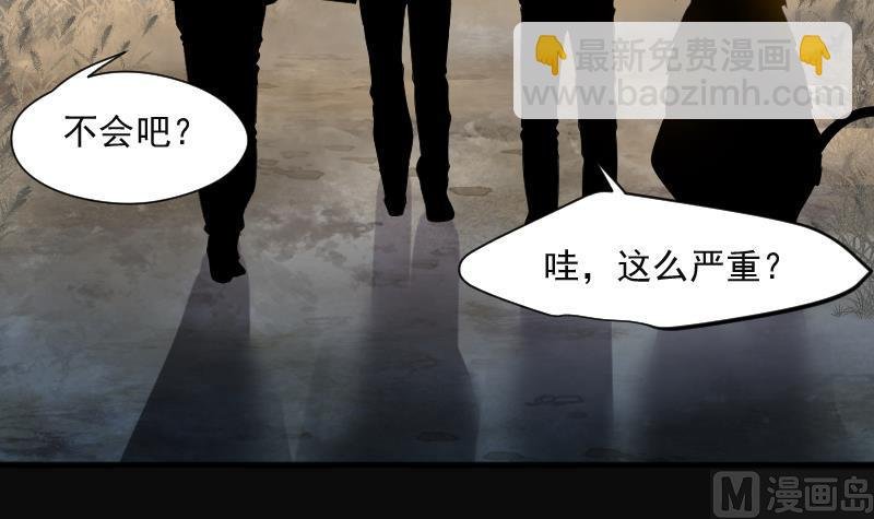 第211话 红娘子 7
