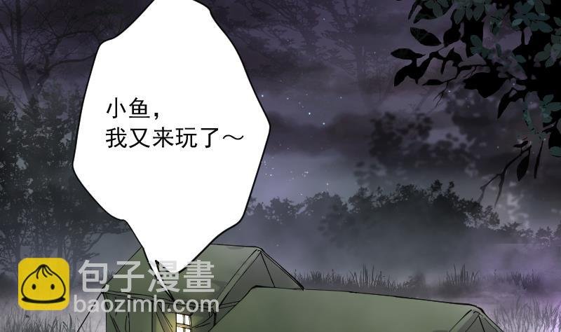 第211话 红娘子 7