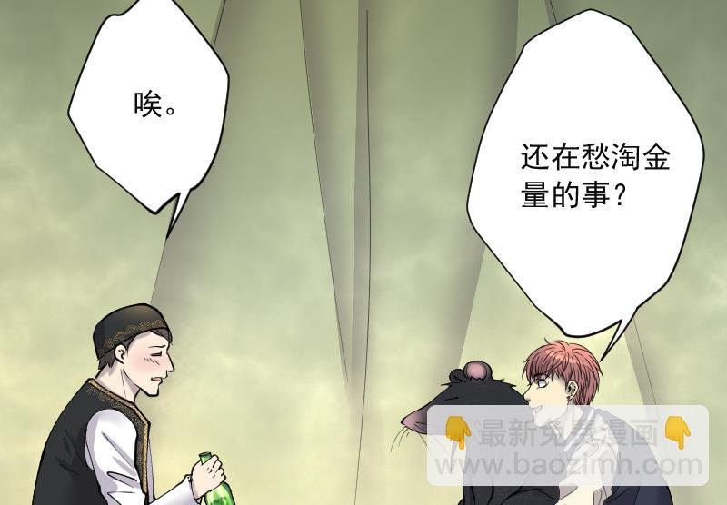第211话 红娘子 7