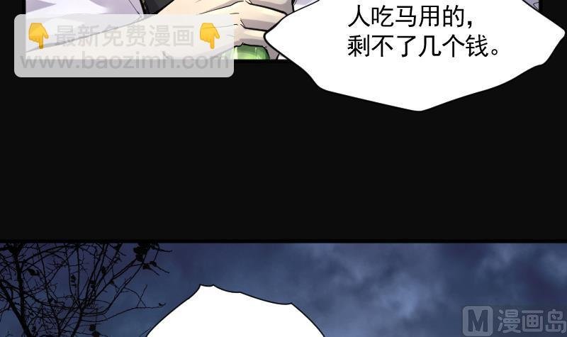 第211话 红娘子 7