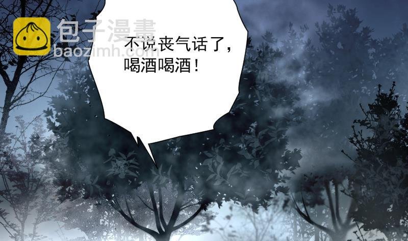 第211话 红娘子 7