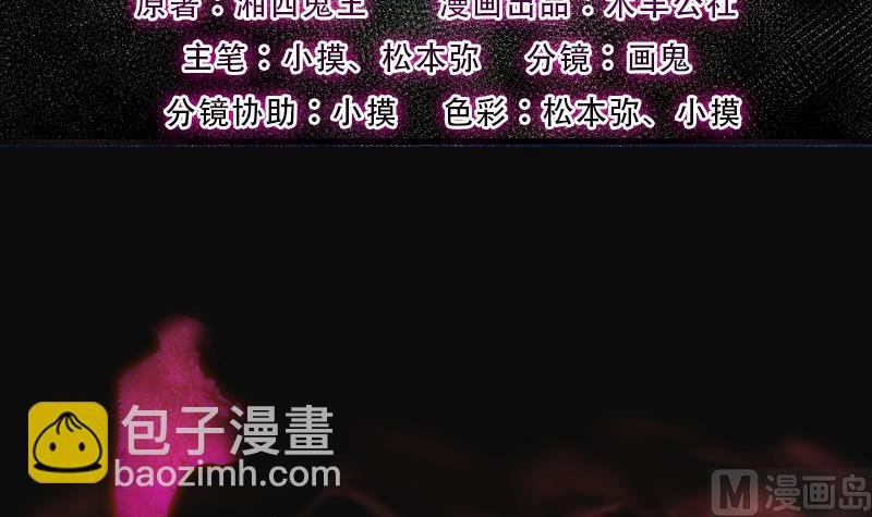 第212话 红娘子 8