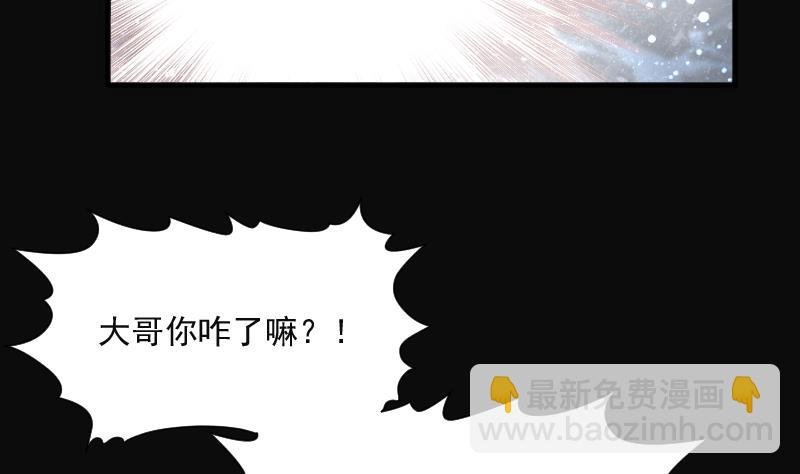 第212话 红娘子 8