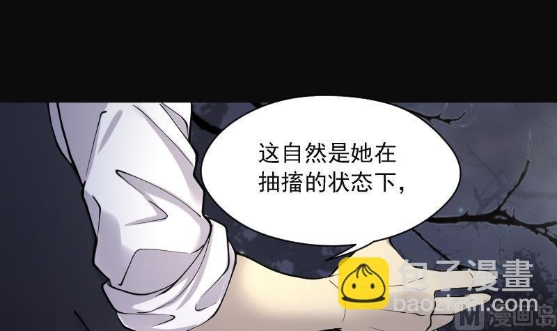 第213话 红娘子 9
