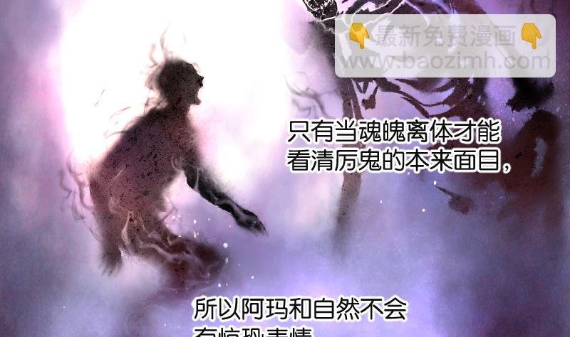 第213话 红娘子 9