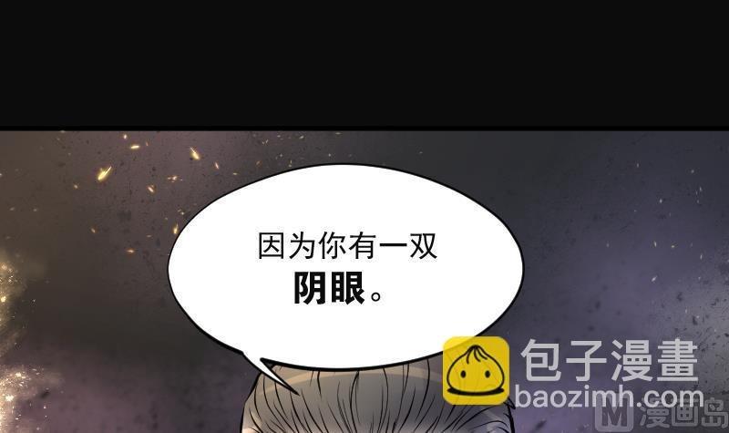 第213话 红娘子 9