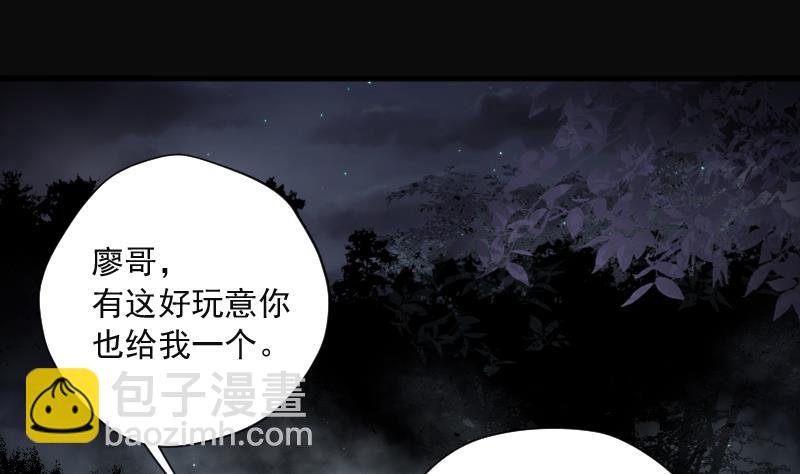 第213话 红娘子 9