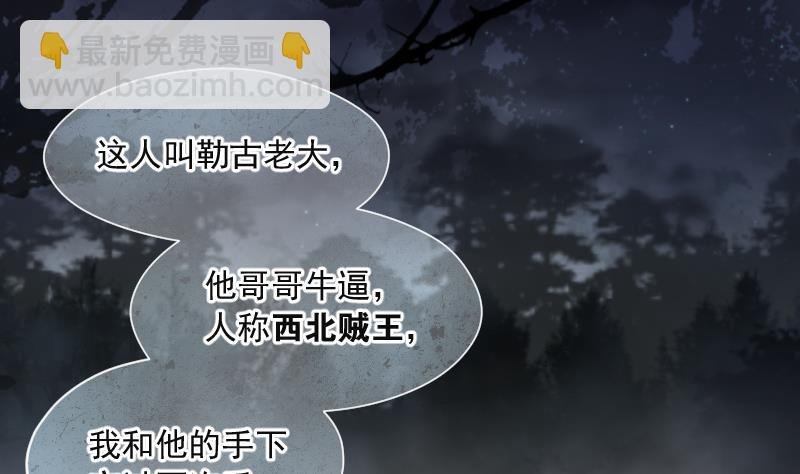 第214话 红娘子 10