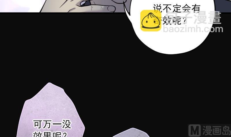 第214话 红娘子 10