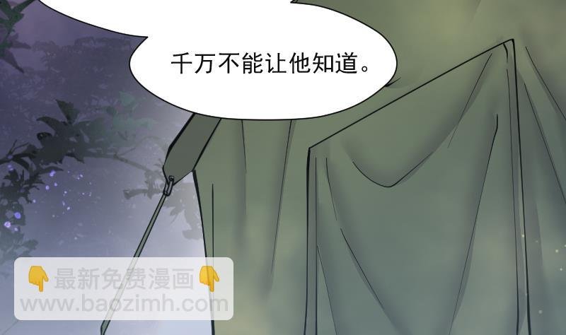 第214话 红娘子 10