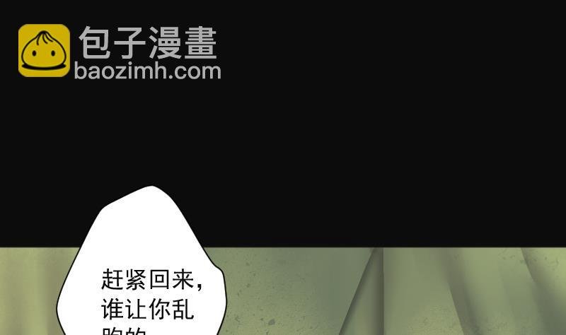 第215话 红娘子 11