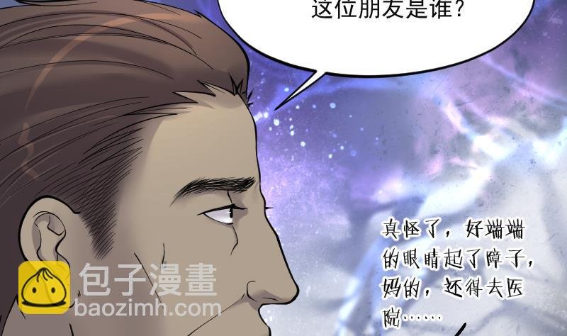 第215话 红娘子 11