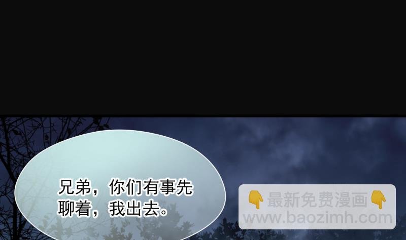 第215话 红娘子 11