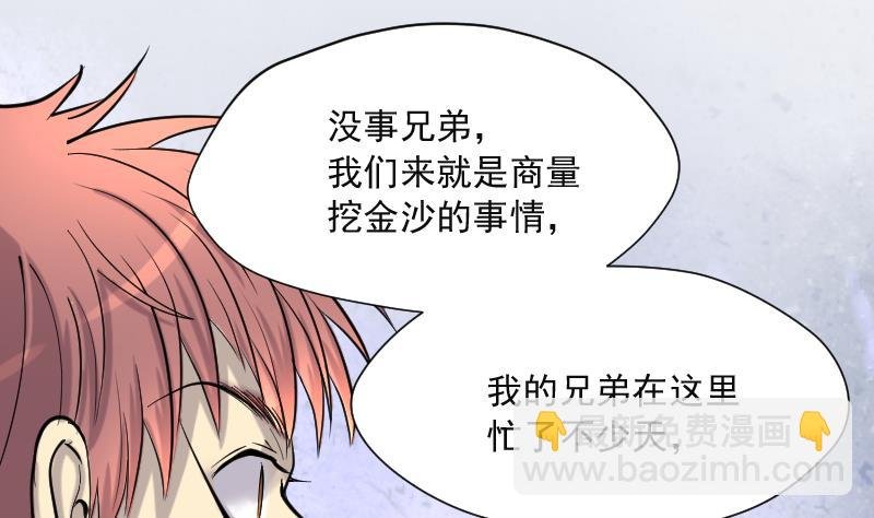 第215话 红娘子 11