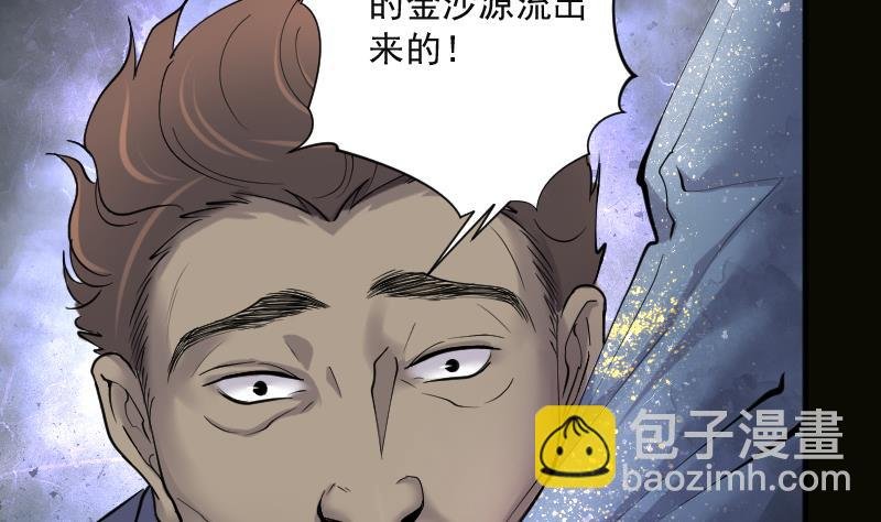 第215话 红娘子 11