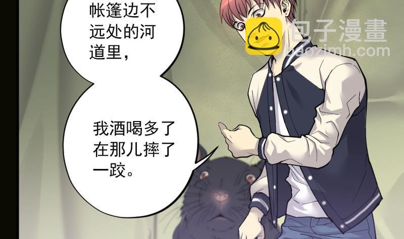 第215话 红娘子 11