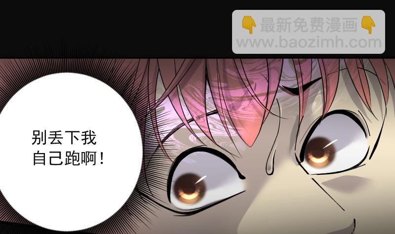 第216话 红娘子 12