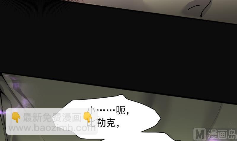 第216话 红娘子 12