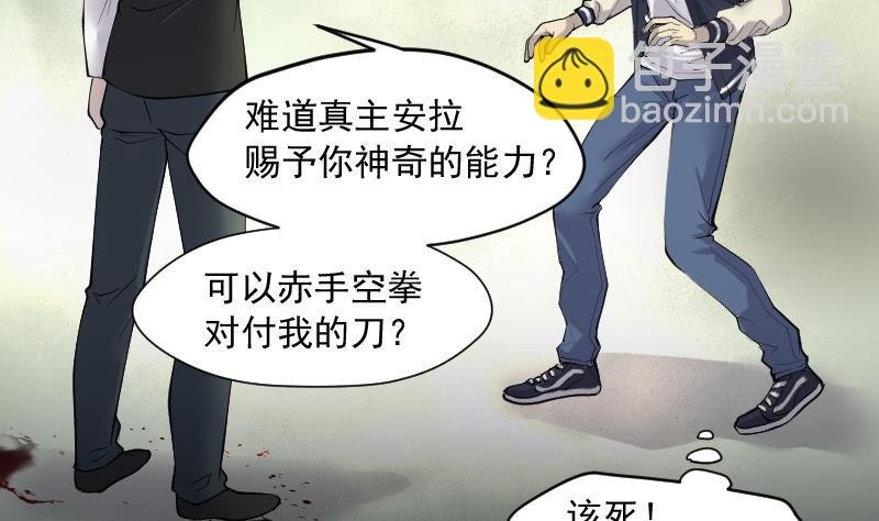 第216话 红娘子 12