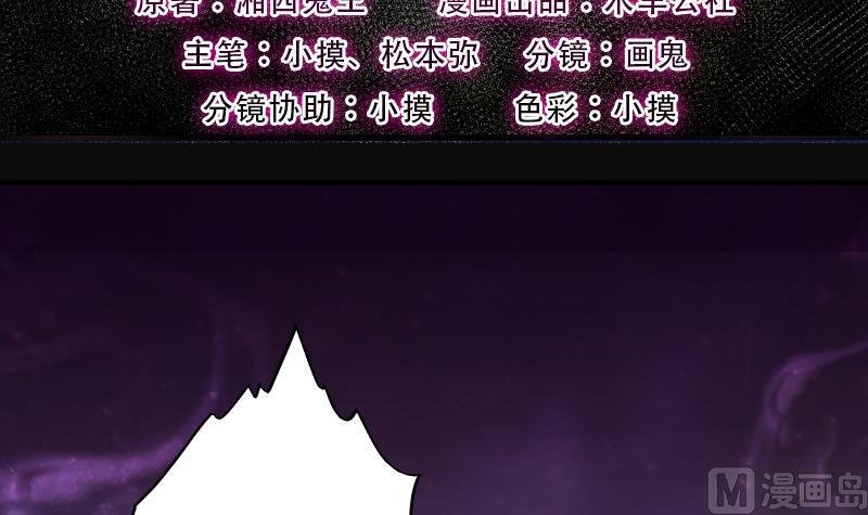 第217话 红娘子 13