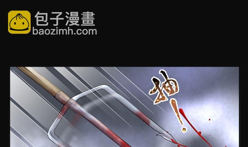第217话 红娘子 13