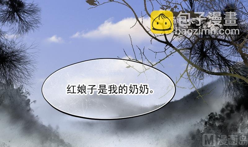 第218话 僵尸胎 1