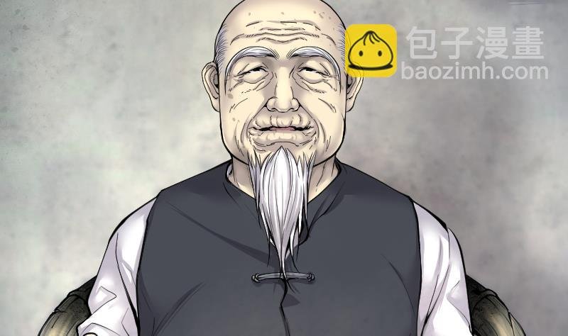 第218话 僵尸胎 1