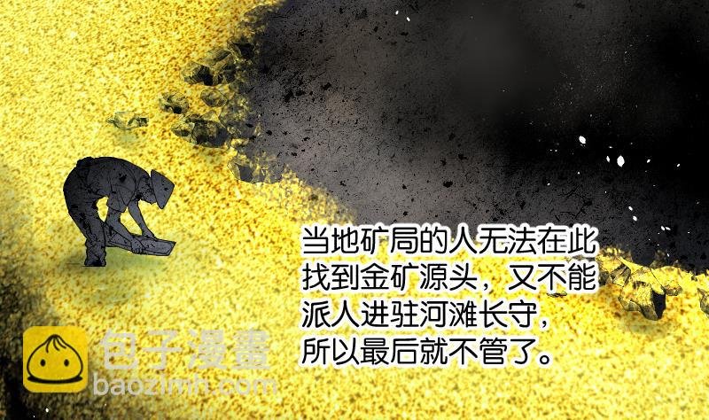 第218话 僵尸胎 1