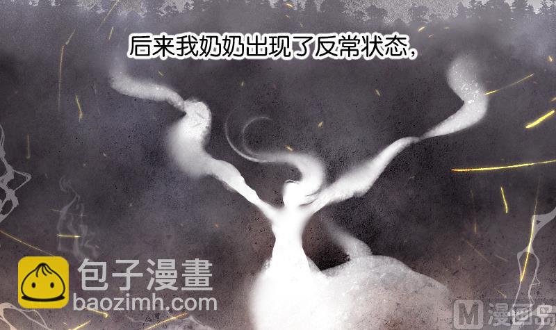 第218话 僵尸胎 1