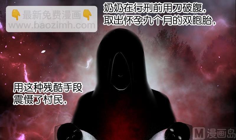 第218话 僵尸胎 1